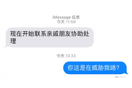 防城讨债公司